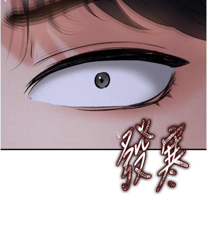 第51话-强劲的对手-足球型男脱单指南-BBOOE,雪儿（第4张）