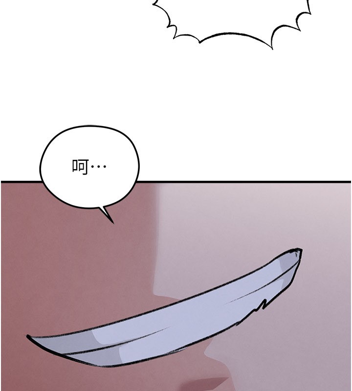 第51话-强劲的对手-足球型男脱单指南-BBOOE,雪儿（第8张）