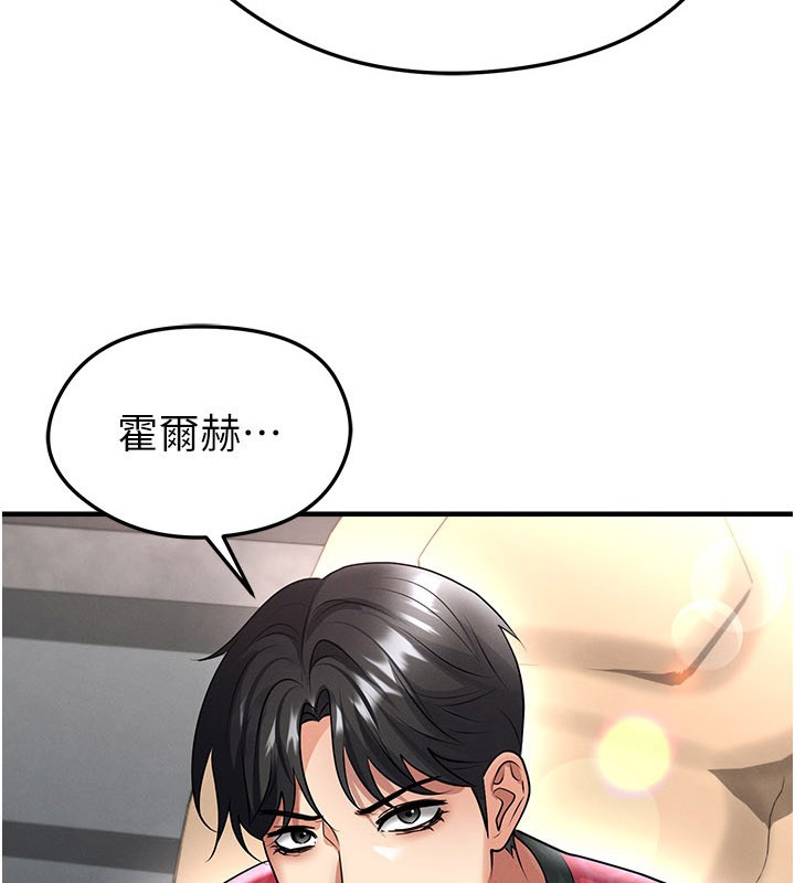 第52话-初恋再度现身-足球型男脱单指南-BBOOE,雪儿（第4张）