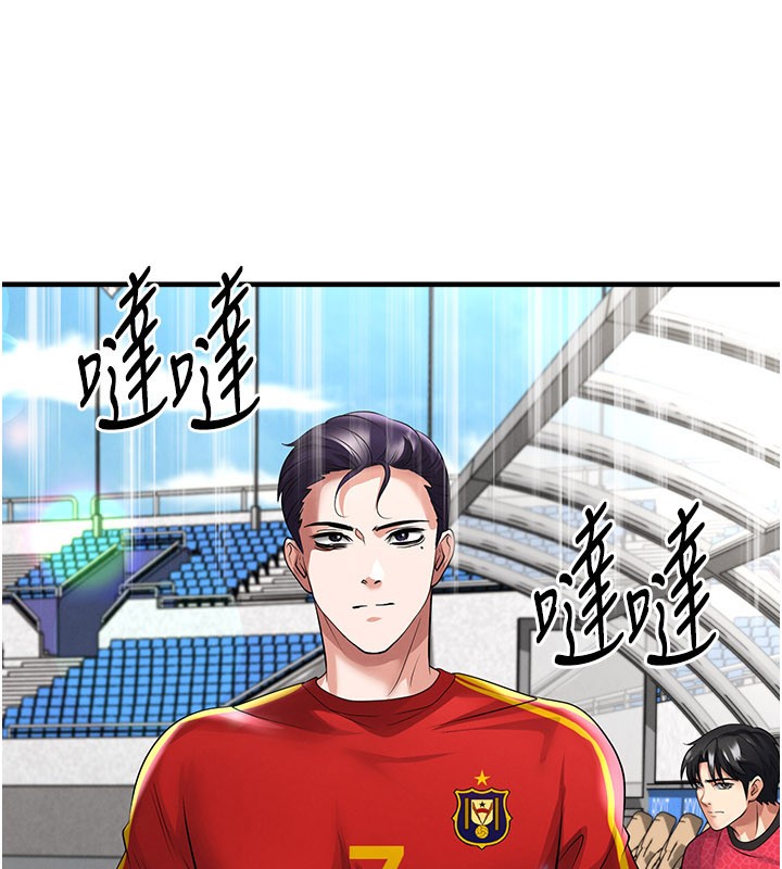 第52话-初恋再度现身-足球型男脱单指南-BBOOE,雪儿（第10张）