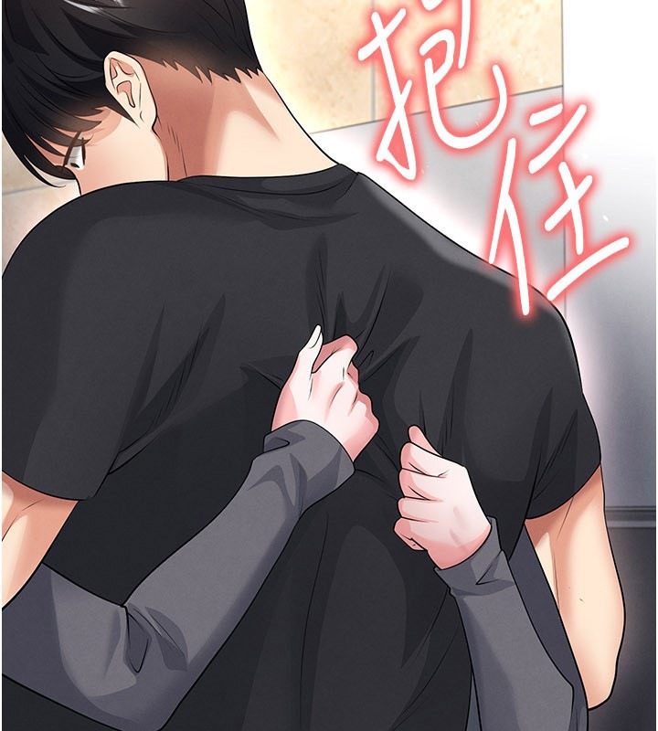 第53话-请弟弟来观淫-足球型男脱单指南-BBOOE,雪儿（第2张）