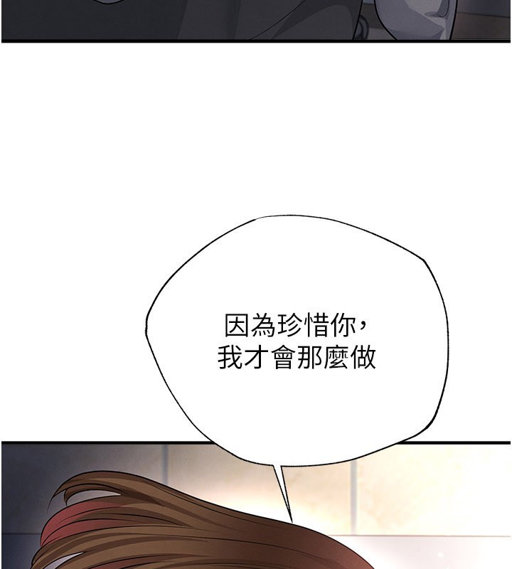 第53话-请弟弟来观淫-足球型男脱单指南-BBOOE,雪儿（第3张）