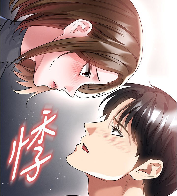 第53话-请弟弟来观淫-足球型男脱单指南-BBOOE,雪儿（第4张）