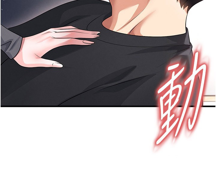 第53话-请弟弟来观淫-足球型男脱单指南-BBOOE,雪儿（第5张）