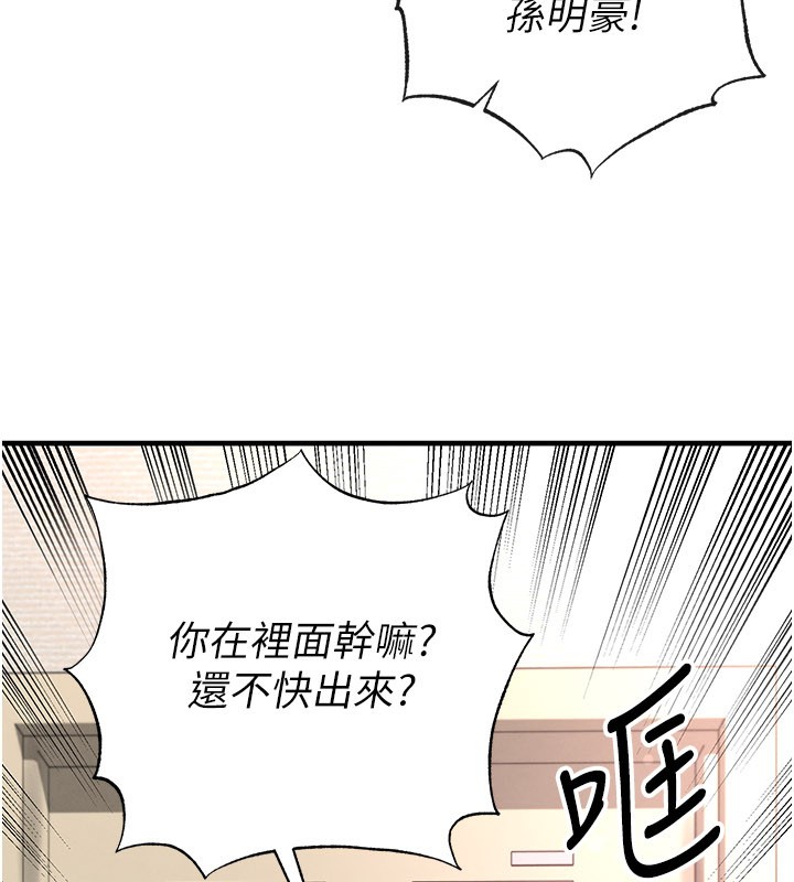 第53话-请弟弟来观淫-足球型男脱单指南-BBOOE,雪儿（第8张）