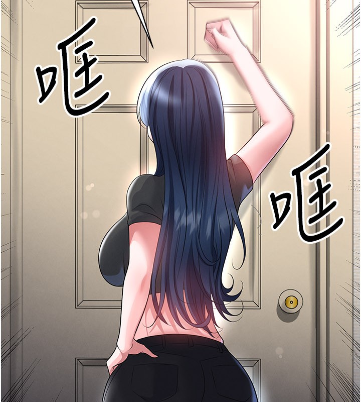 第53话-请弟弟来观淫-足球型男脱单指南-BBOOE,雪儿（第9张）