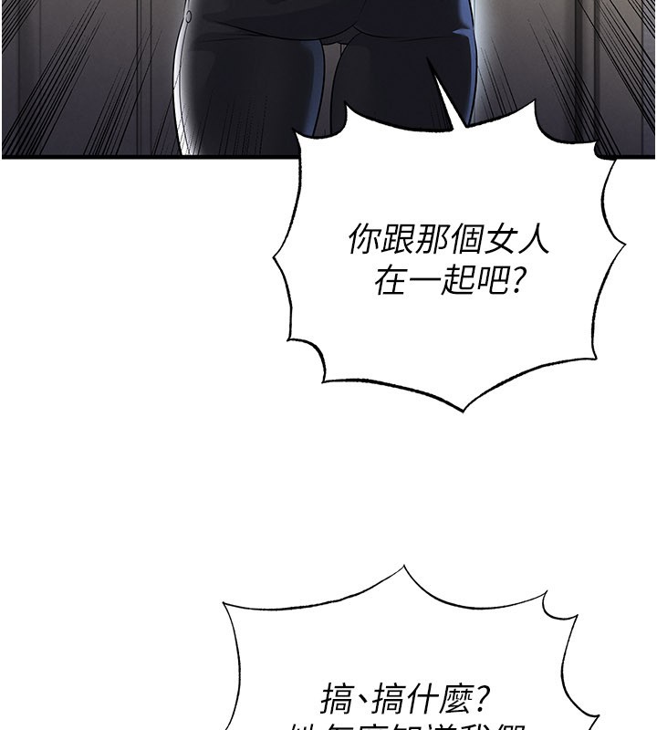 第53话-请弟弟来观淫-足球型男脱单指南-BBOOE,雪儿（第10张）