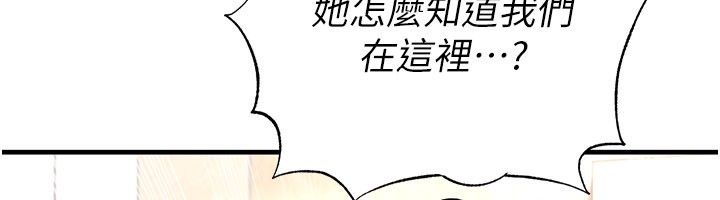 第53话-请弟弟来观淫-足球型男脱单指南-BBOOE,雪儿（第11张）