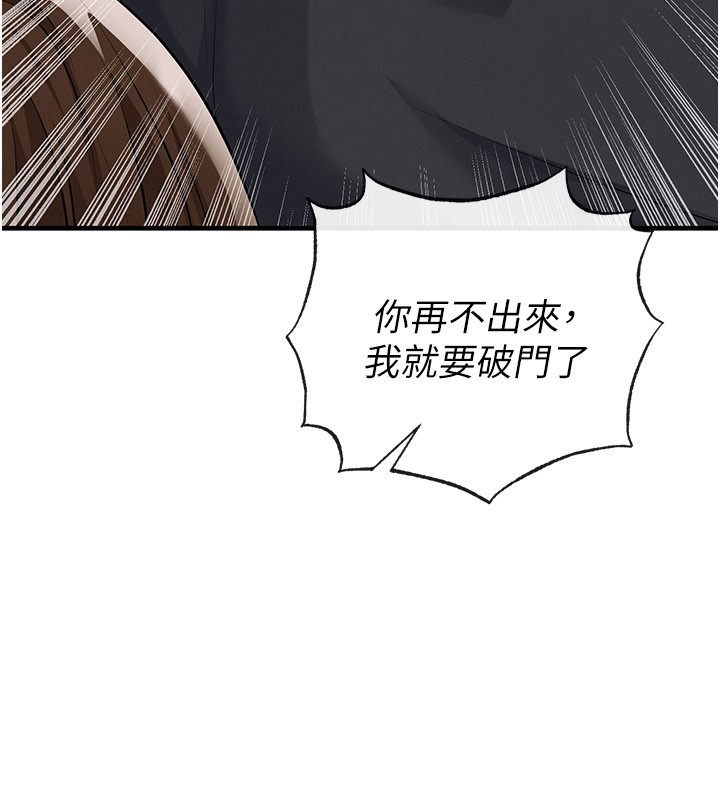 第53话-请弟弟来观淫-足球型男脱单指南-BBOOE,雪儿（第13张）