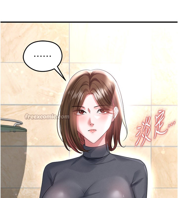 第53话-请弟弟来观淫-足球型男脱单指南-BBOOE,雪儿（第14张）