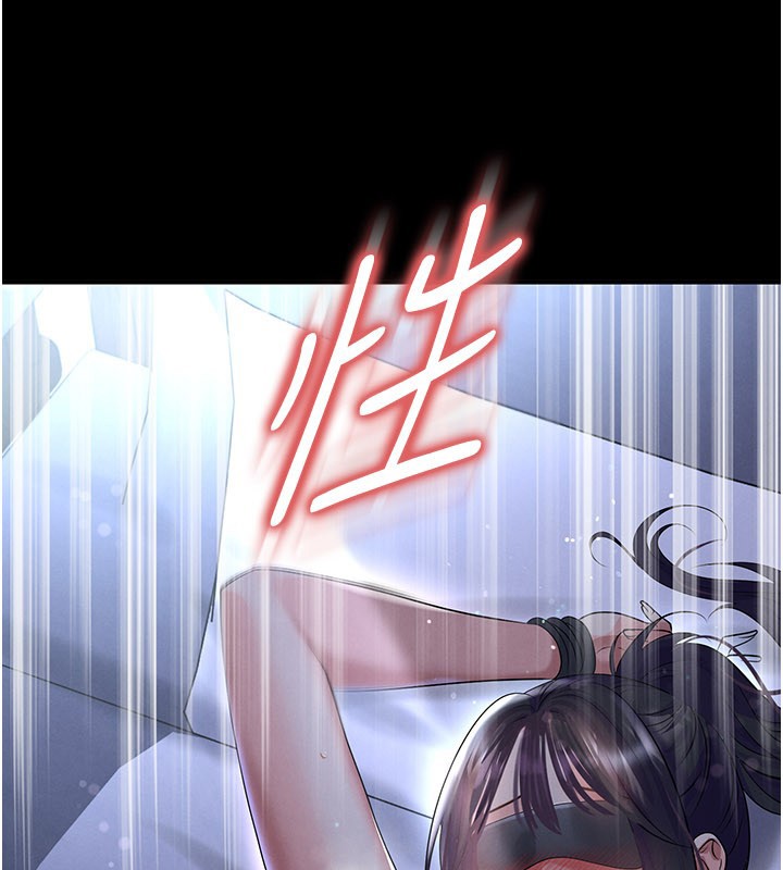 第54话-我不能对他有感觉-足球型男脱单指南-BBOOE,雪儿（第1张）