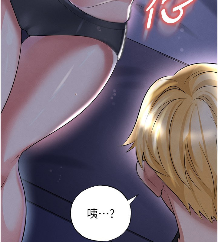 第54话-我不能对他有感觉-足球型男脱单指南-BBOOE,雪儿（第3张）