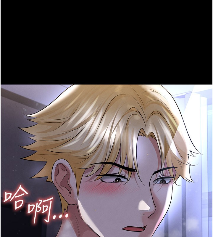 第54话-我不能对他有感觉-足球型男脱单指南-BBOOE,雪儿（第5张）