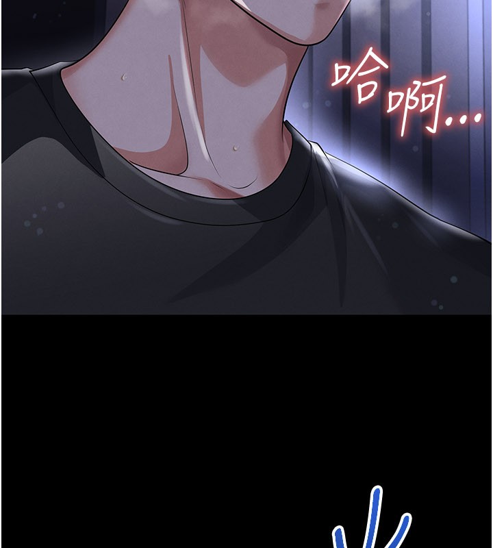 第54话-我不能对他有感觉-足球型男脱单指南-BBOOE,雪儿（第6张）