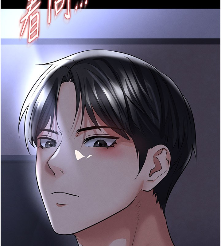 第54话-我不能对他有感觉-足球型男脱单指南-BBOOE,雪儿（第15张）