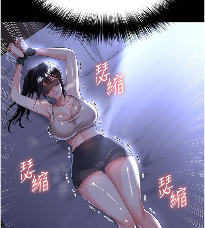 第54话-我不能对他有感觉-足球型男脱单指南-BBOOE,雪儿（第18张）
