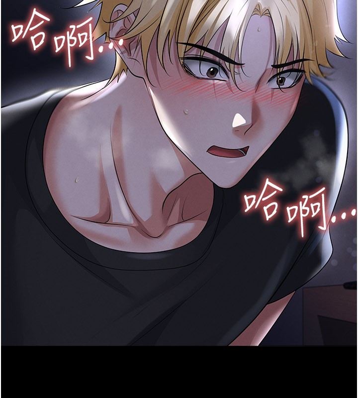 第54话-我不能对他有感觉-足球型男脱单指南-BBOOE,雪儿（第22张）
