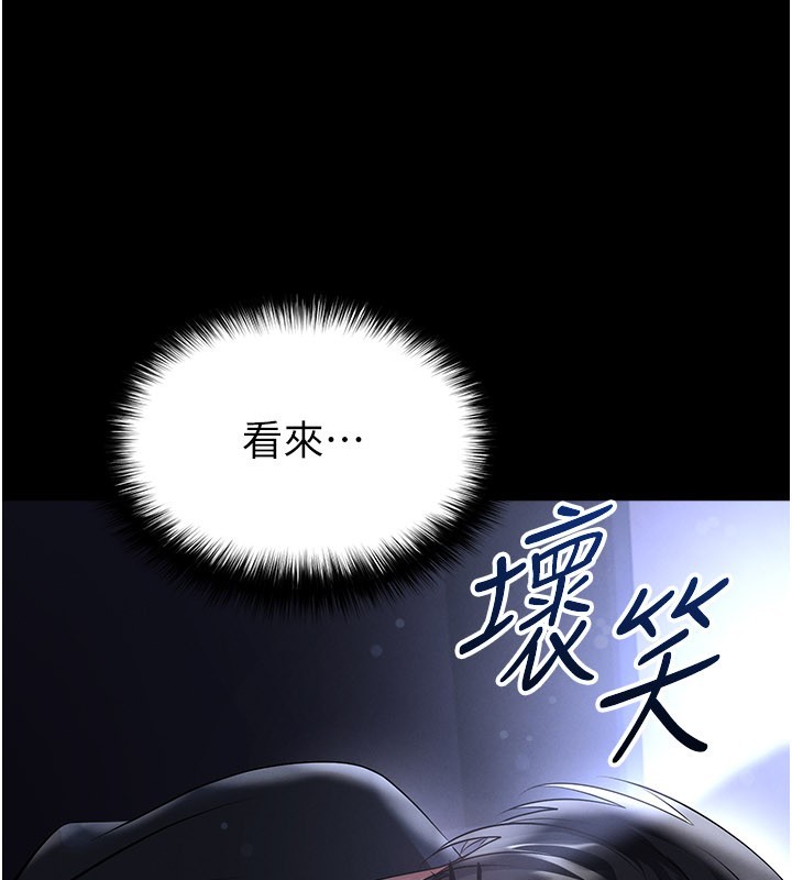 第54话-我不能对他有感觉-足球型男脱单指南-BBOOE,雪儿（第23张）