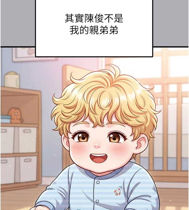第55话-堕落的网球女神-足球型男脱单指南-BBOOE,雪儿（第2张）