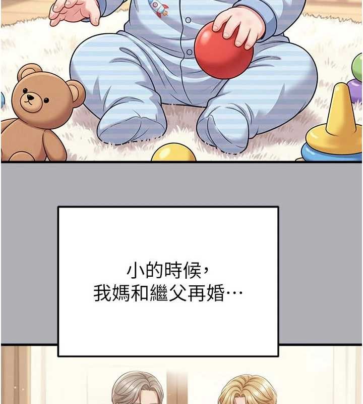 第55话-堕落的网球女神-足球型男脱单指南-BBOOE,雪儿（第3张）