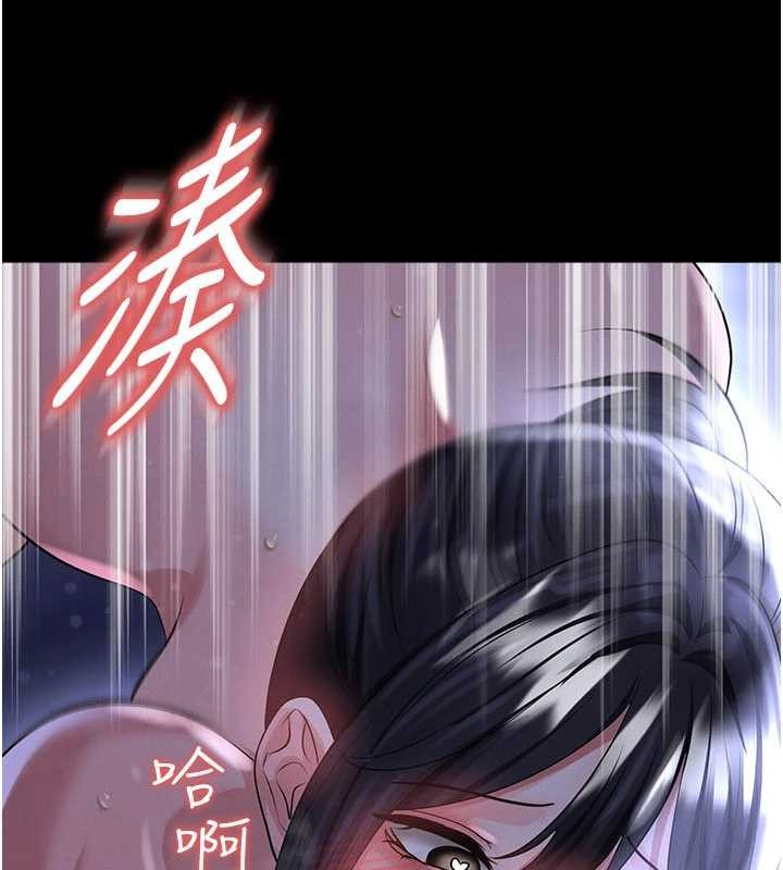 第55话-堕落的网球女神-足球型男脱单指南-BBOOE,雪儿（第10张）