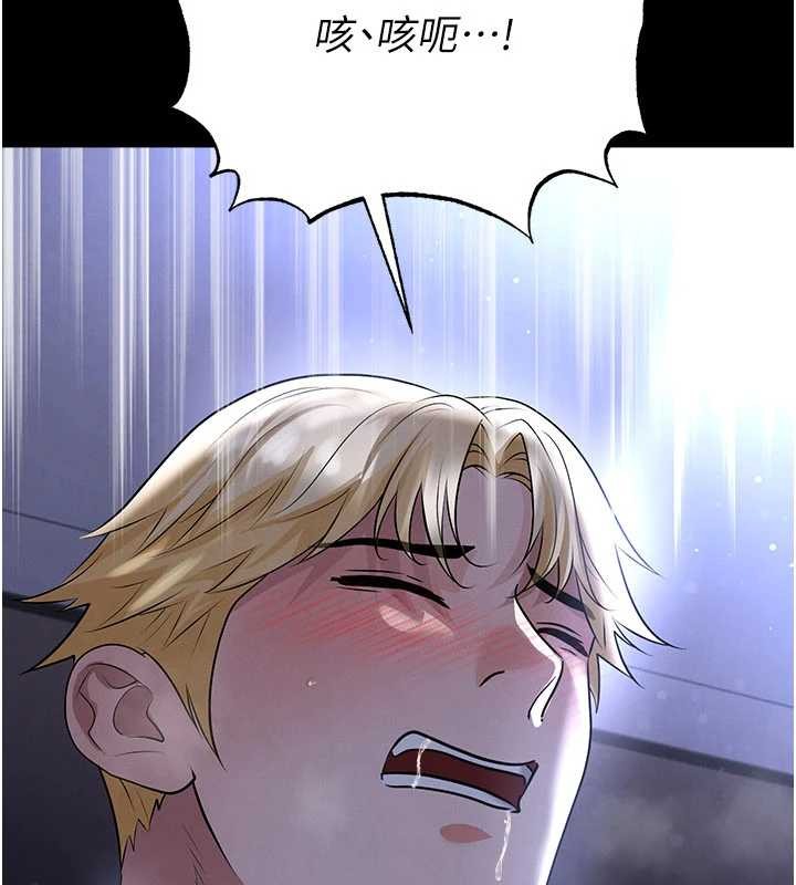 第55话-堕落的网球女神-足球型男脱单指南-BBOOE,雪儿（第19张）