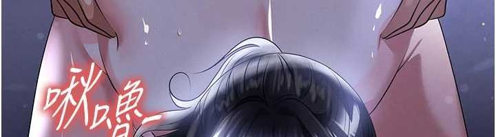 第55话-堕落的网球女神-足球型男脱单指南-BBOOE,雪儿（第22张）