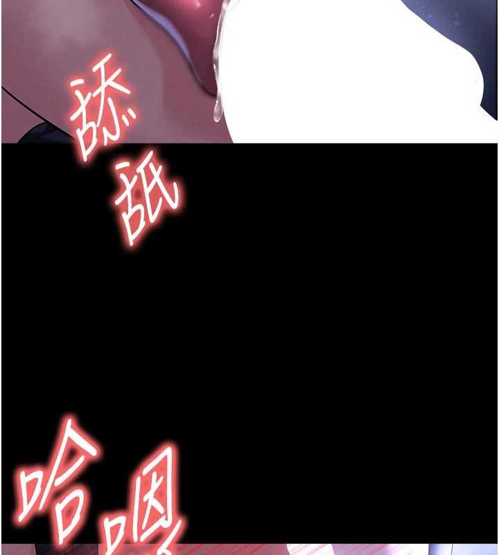 第55话-堕落的网球女神-足球型男脱单指南-BBOOE,雪儿（第25张）
