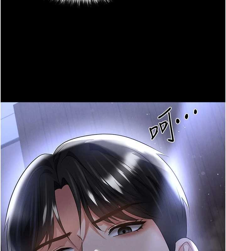第55话-堕落的网球女神-足球型男脱单指南-BBOOE,雪儿（第27张）