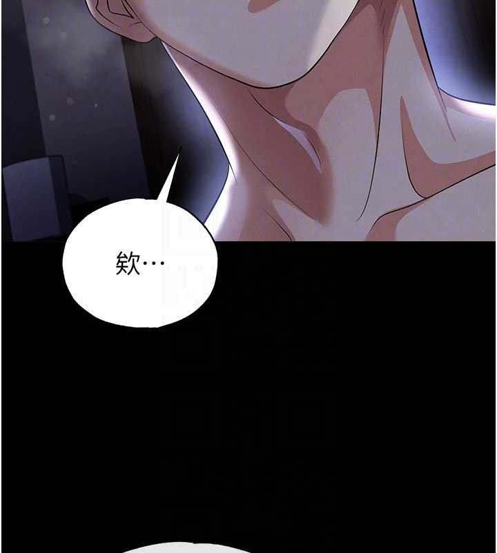 第55话-堕落的网球女神-足球型男脱单指南-BBOOE,雪儿（第29张）