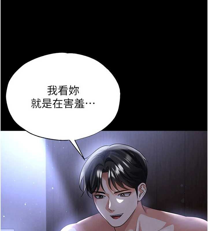 第55话-堕落的网球女神-足球型男脱单指南-BBOOE,雪儿（第34张）