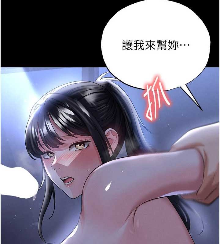 第55话-堕落的网球女神-足球型男脱单指南-BBOOE,雪儿（第36张）