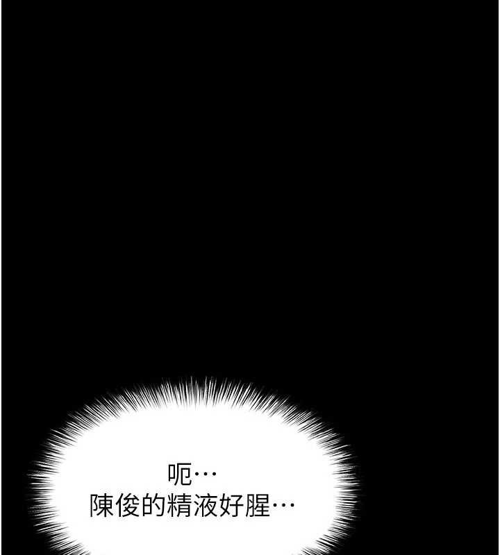 第56话-解开过去的误会-足球型男脱单指南-BBOOE,雪儿（第1张）
