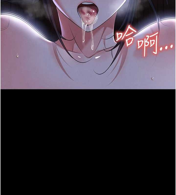 第56话-解开过去的误会-足球型男脱单指南-BBOOE,雪儿（第5张）