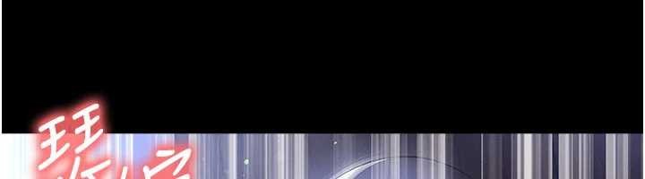 第56话-解开过去的误会-足球型男脱单指南-BBOOE,雪儿（第6张）