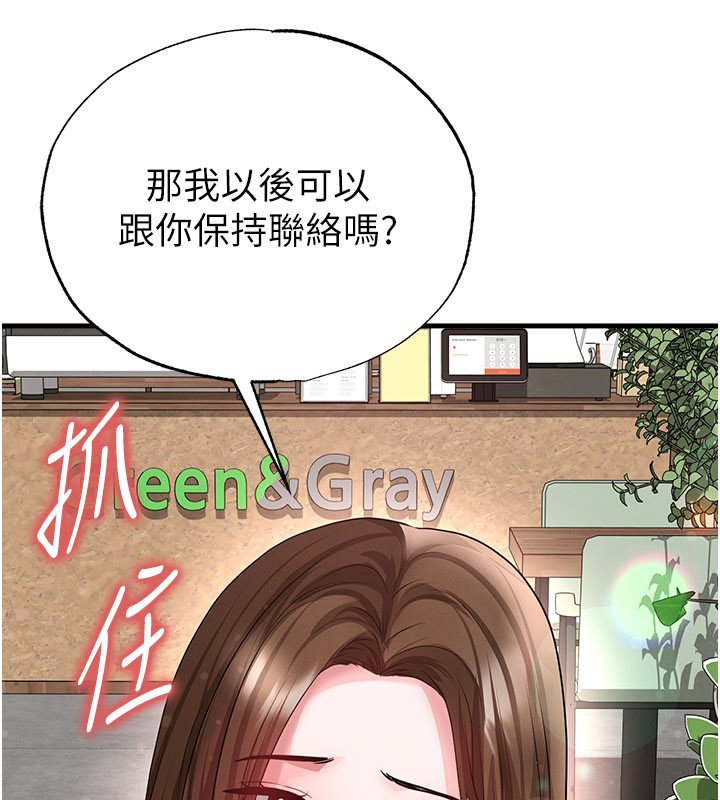 第57话-第一次要温柔一点&hearts;-足球型男脱单指南-BBOOE,雪儿（第13张）