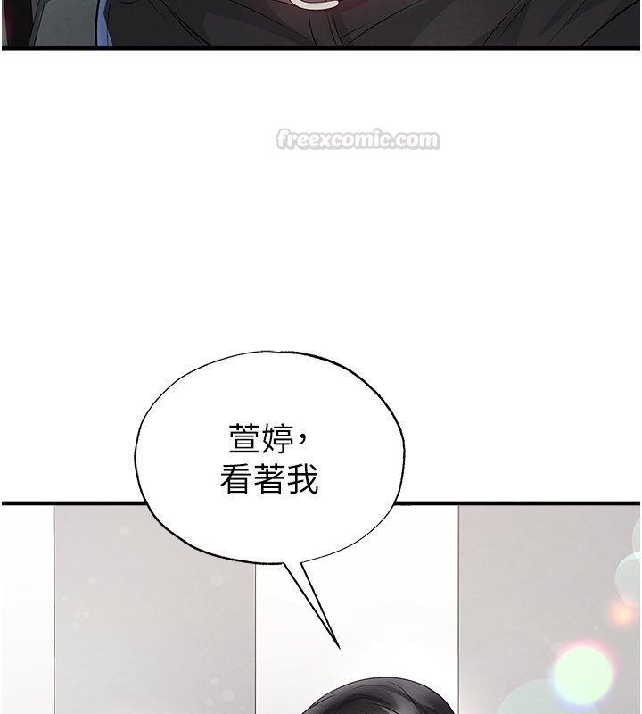 第57话-第一次要温柔一点&hearts;-足球型男脱单指南-BBOOE,雪儿（第15张）