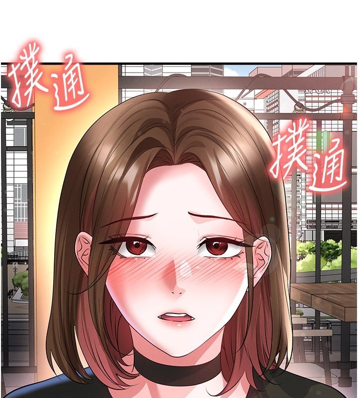 第57话-第一次要温柔一点&hearts;-足球型男脱单指南-BBOOE,雪儿（第20张）