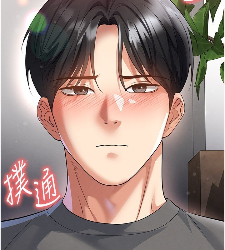 第57话-第一次要温柔一点&hearts;-足球型男脱单指南-BBOOE,雪儿（第22张）