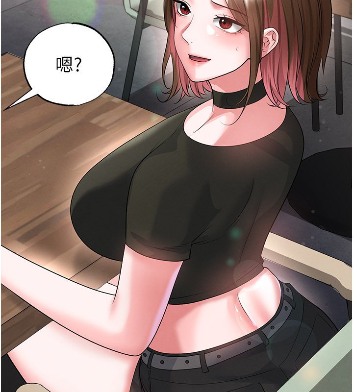 第57话-第一次要温柔一点&hearts;-足球型男脱单指南-BBOOE,雪儿（第25张）