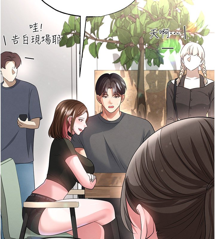 第57话-第一次要温柔一点&hearts;-足球型男脱单指南-BBOOE,雪儿（第27张）