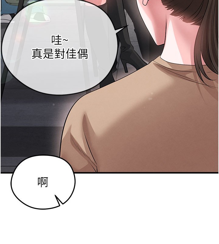 第57话-第一次要温柔一点&hearts;-足球型男脱单指南-BBOOE,雪儿（第28张）