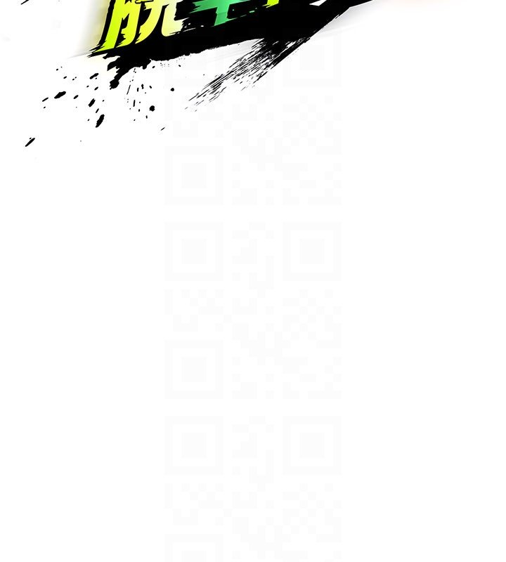 第57话-第一次要温柔一点&hearts;-足球型男脱单指南-BBOOE,雪儿（第31张）