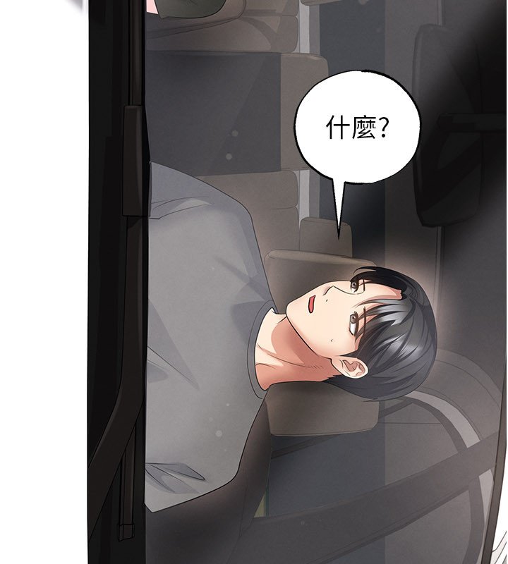 第57话-第一次要温柔一点&hearts;-足球型男脱单指南-BBOOE,雪儿（第36张）