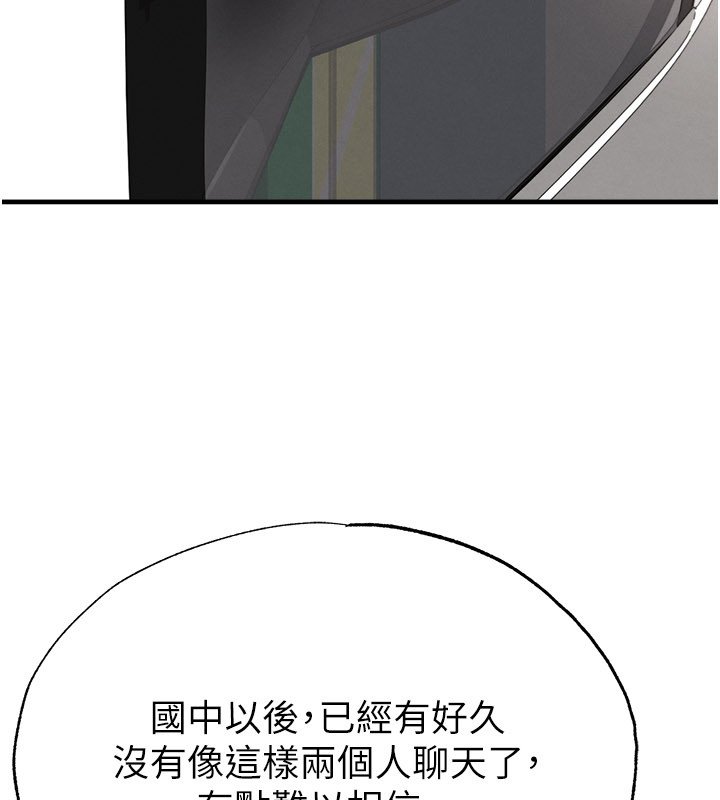 第57话-第一次要温柔一点&hearts;-足球型男脱单指南-BBOOE,雪儿（第37张）