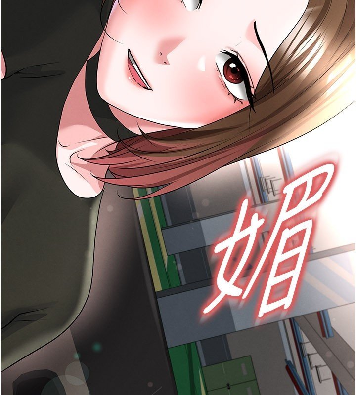 第57话-第一次要温柔一点&hearts;-足球型男脱单指南-BBOOE,雪儿（第41张）