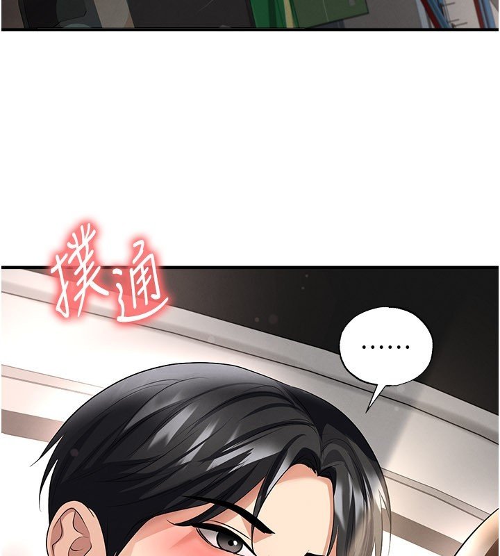 第57话-第一次要温柔一点&hearts;-足球型男脱单指南-BBOOE,雪儿（第42张）