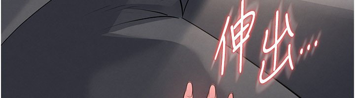 第57话-第一次要温柔一点&hearts;-足球型男脱单指南-BBOOE,雪儿（第51张）