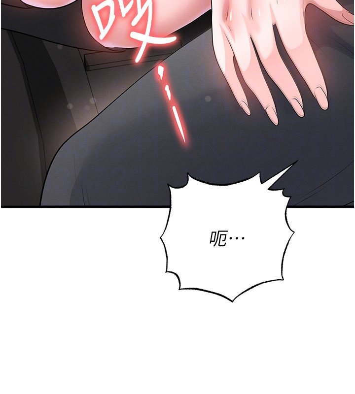 第57话-第一次要温柔一点&hearts;-足球型男脱单指南-BBOOE,雪儿（第55张）