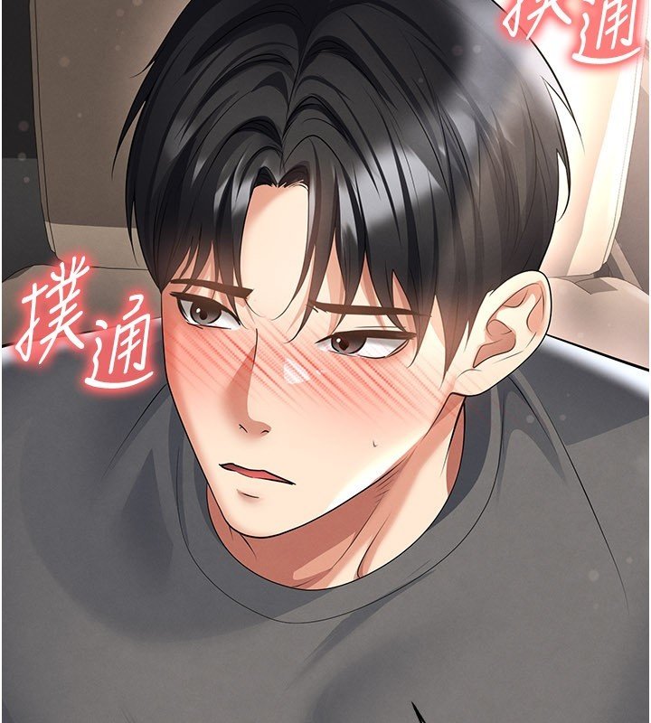第57话-第一次要温柔一点&hearts;-足球型男脱单指南-BBOOE,雪儿（第63张）